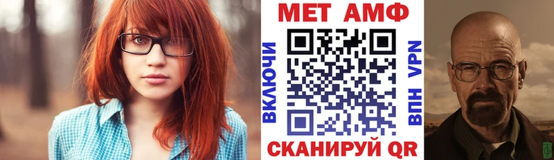 АМФЕТАМИН 97%  где купить наркоту  Миллерово 