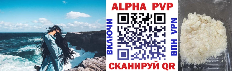 Alpha PVP мука  Миллерово 
