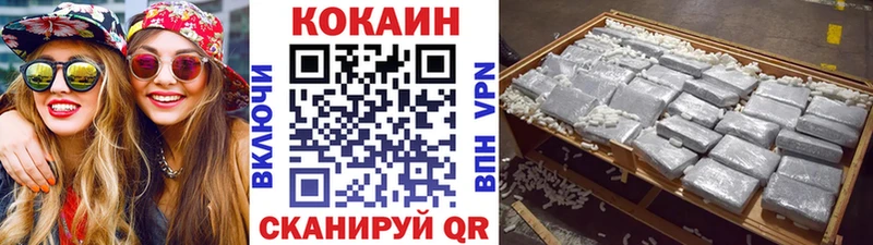 что такое наркотик  Миллерово  Cocaine 97% 