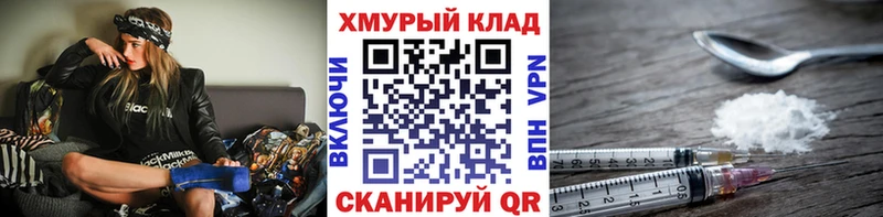 KRAKEN маркетплейс Миллерово Героин герыч