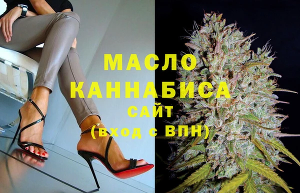 молекула духа Абдулино