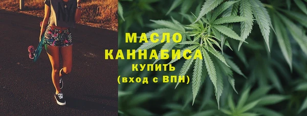 молекула духа Абдулино