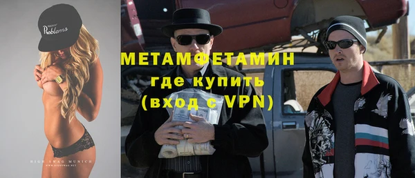мефедрон VHQ Алзамай