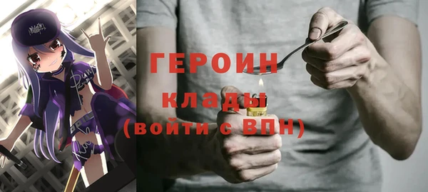 молекула духа Абдулино
