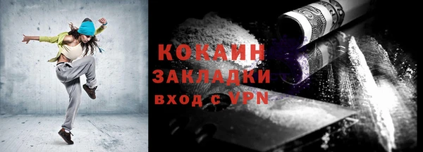 мефедрон VHQ Алзамай