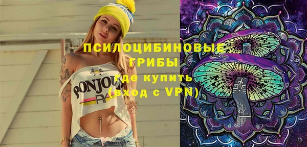 молекула духа Абдулино