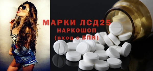 каннабис Абаза