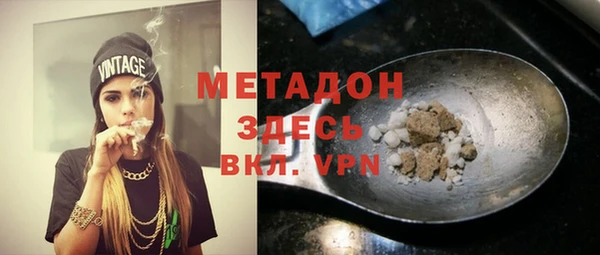 молекула духа Абдулино