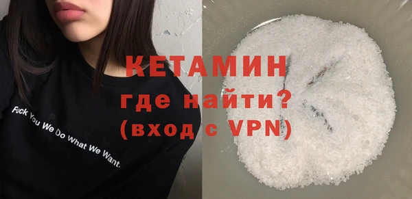 молекула духа Абдулино