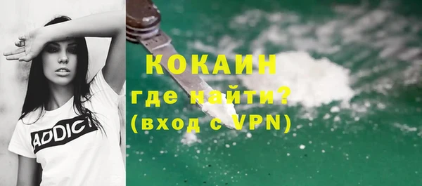 ПСИЛОЦИБИНОВЫЕ ГРИБЫ Абинск