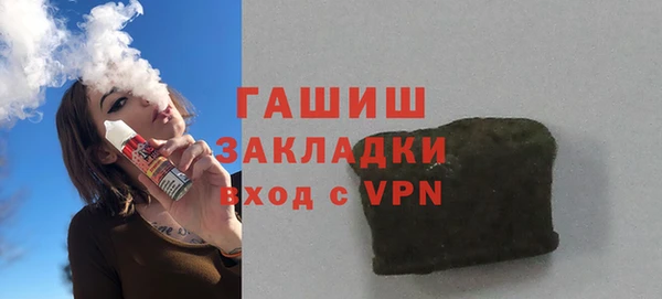 каннабис Абаза