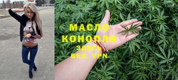 каннабис Абаза