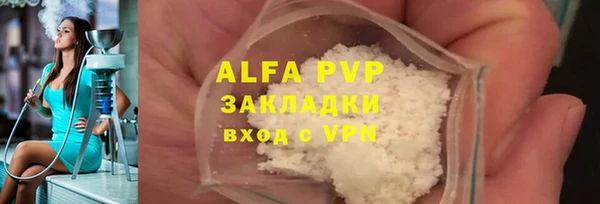 круглые Алексин