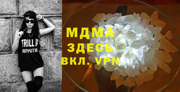ПСИЛОЦИБИНОВЫЕ ГРИБЫ Абинск