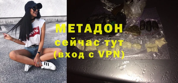 каннабис Абаза