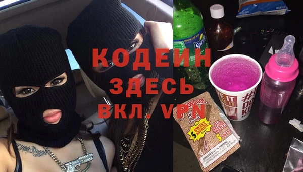 ПСИЛОЦИБИНОВЫЕ ГРИБЫ Абинск