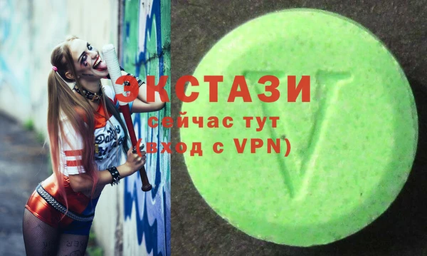 каннабис Абаза