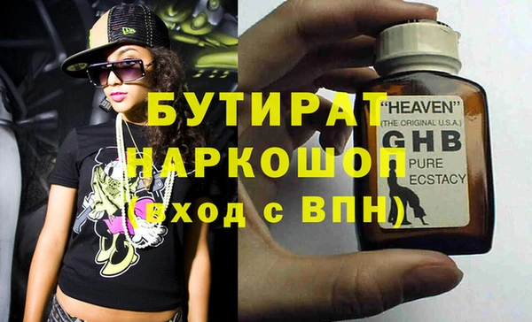 каннабис Абаза