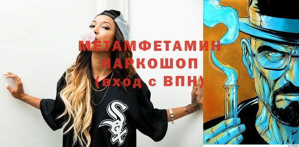 молекула духа Абдулино