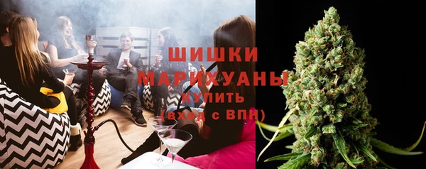 молекула духа Абдулино