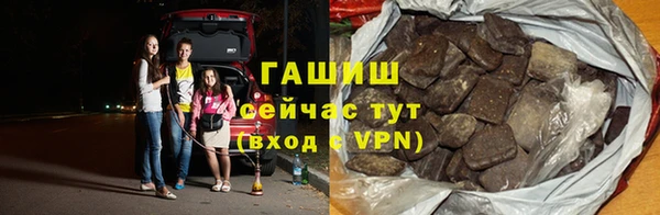 молекула духа Абдулино