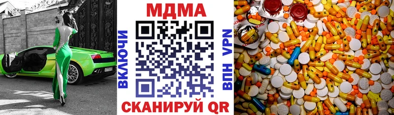 как найти закладки  Миллерово  МДМА VHQ 
