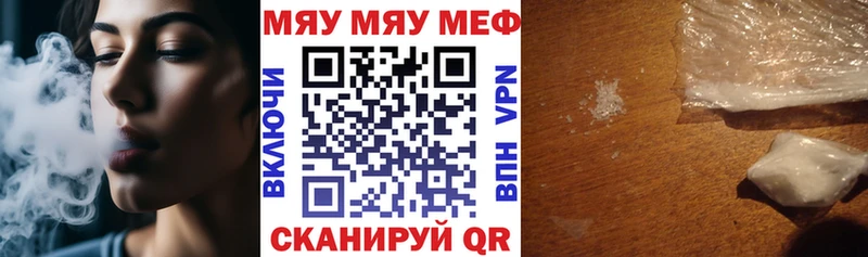 Мефедрон 4 MMC  ссылка на мегу сайт  Миллерово 
