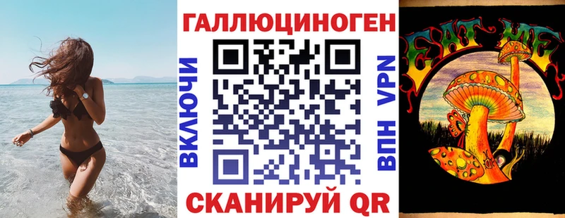 купить наркоту  Миллерово  Галлюциногенные грибы ЛСД 